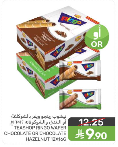 available at Mazaya in KSA, Saudi Arabia, Saudi - Dammam