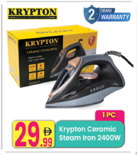 available at Everyday Center in UAE - Ras al Khaimah