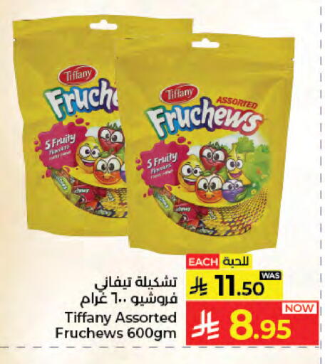 available at كبايان هايبرماركت in مملكة العربية السعودية, السعودية, سعودية - جدة