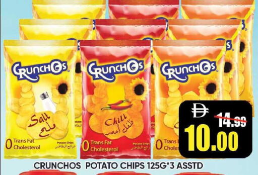 Potato available at Leptis Hypermarket  in UAE - Ras al Khaimah