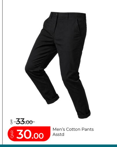 available at G MAX Hypermarket in Qatar - Al Rayyan