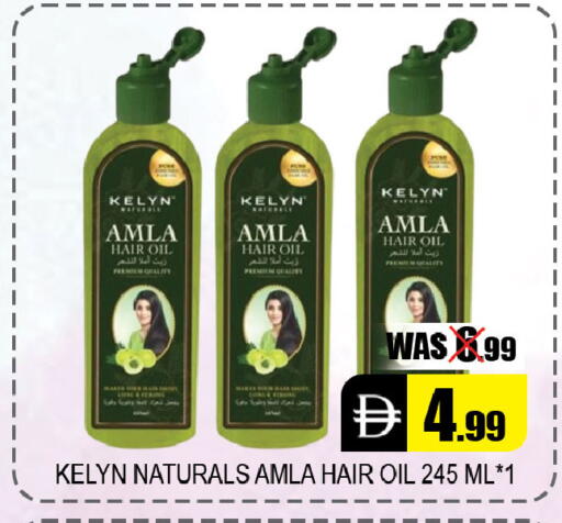 available at Leptis Hypermarket  in UAE - Al Ain
