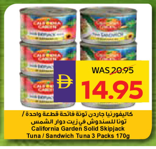 available at أدكووب in الإمارات العربية المتحدة , الامارات - ٱلْعَيْن‎