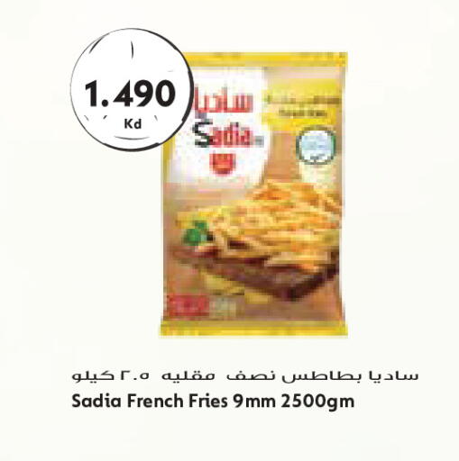 available at Grand Costo in Kuwait - Kuwait City