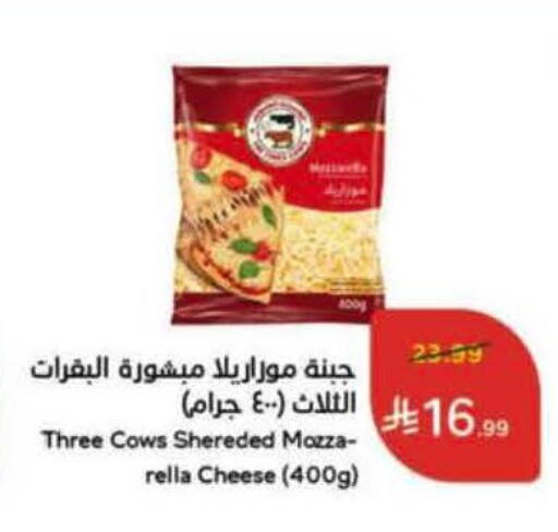 available at Hyper Panda in KSA, Saudi Arabia, Saudi - Khamis Mushait