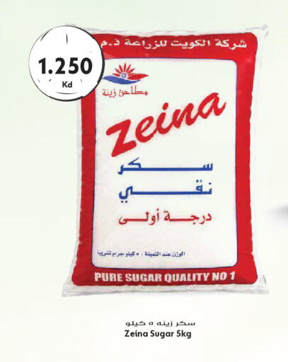 available at جراند هايبر in الكويت - مدينة الكويت