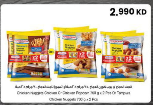 available at The Sultan Center in Kuwait - Kuwait City