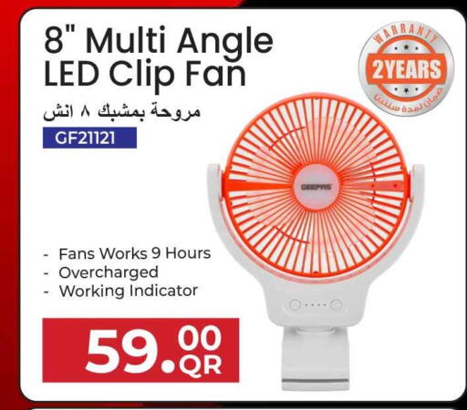 available at سفاري هايبر ماركت in قطر - أم صلال