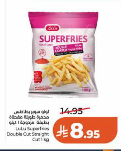available at لولو هايبرماركت in مملكة العربية السعودية, السعودية, سعودية - تبوك