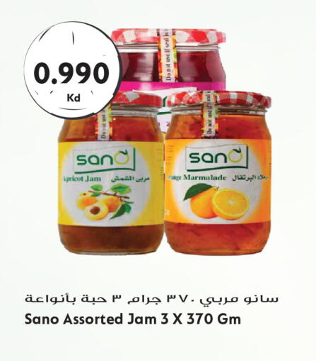 Apricot available at Grand Hyper in Kuwait - Kuwait City