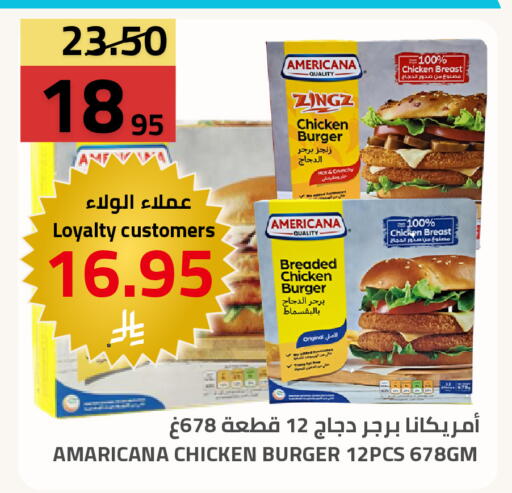 available at Astra Markets in KSA, Saudi Arabia, Saudi - Tabuk