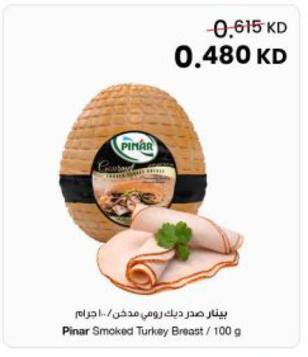 available at The Sultan Center in Kuwait - Kuwait City
