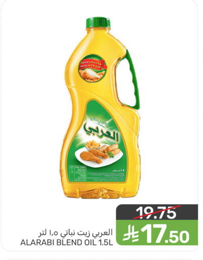 available at  مـزايــا in مملكة العربية السعودية, السعودية, سعودية - المنطقة الشرقية