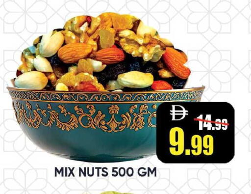 available at Leptis Hypermarket  in UAE - Ras al Khaimah