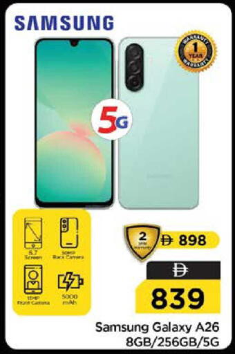 available at نستو هايبرماركت in الإمارات العربية المتحدة , الامارات - الشارقة / عجمان