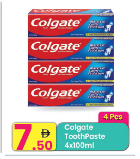 available at Everyday Center in UAE - Ras al Khaimah