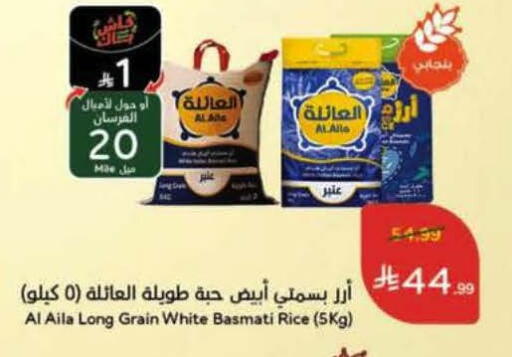 available at Hyper Panda in KSA, Saudi Arabia, Saudi - Jubail