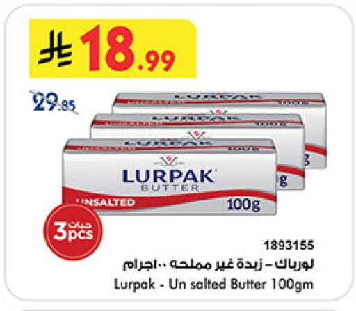 available at Bin Dawood in KSA, Saudi Arabia, Saudi - Medina