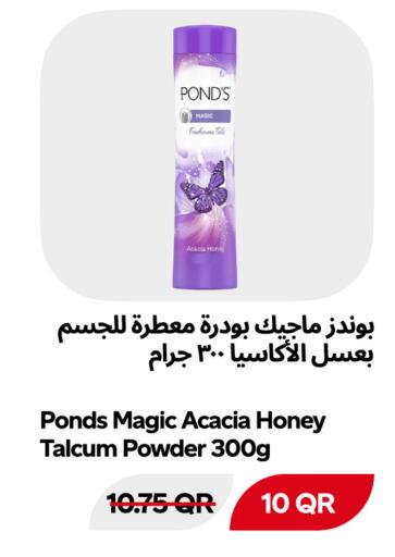 available at Snoomart in Qatar - Al Rayyan