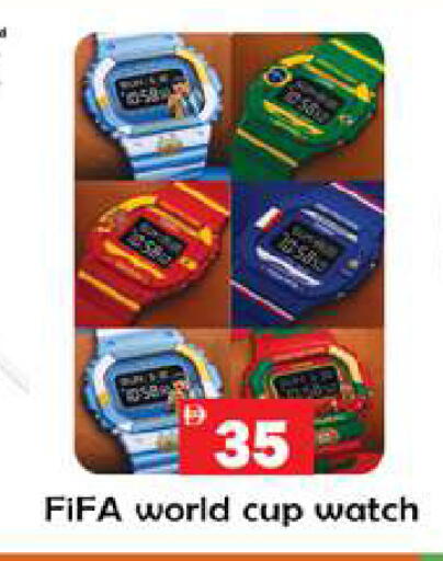 available at جلف هايبرماركت ذ.م.م in الإمارات العربية المتحدة , الامارات - رَأْس ٱلْخَيْمَة
