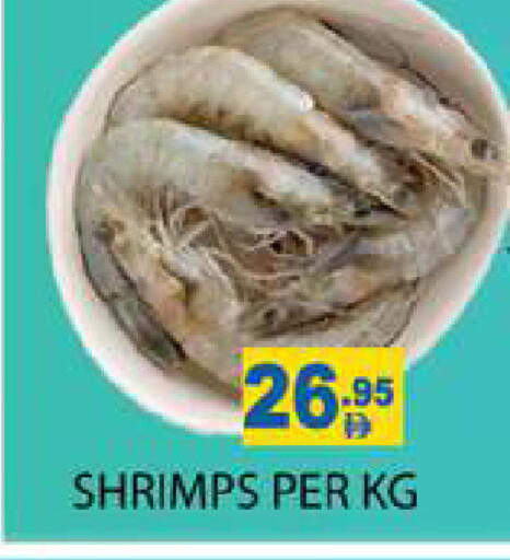 available at Zain Mart Supermarket in UAE - Ras al Khaimah