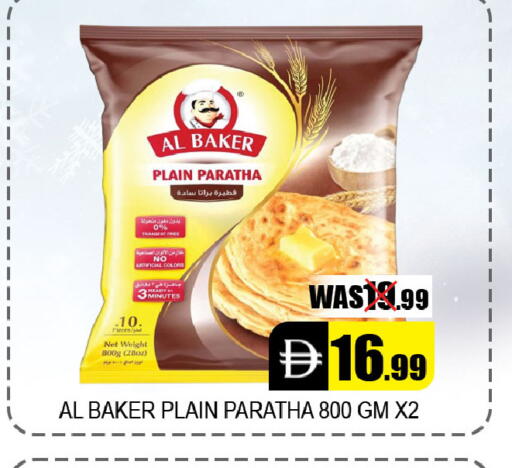 available at Leptis Hypermarket  in UAE - Al Ain