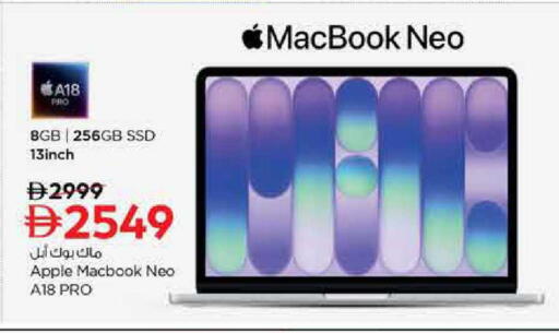 Apple available at Nesto Hypermarket in UAE - Dubai
