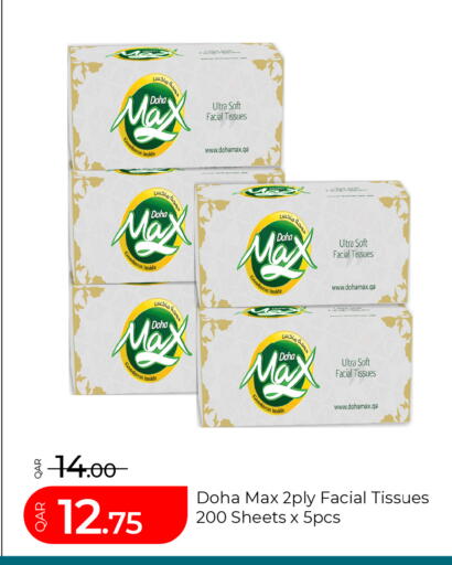 available at G MAX Hypermarket in Qatar - Al Rayyan