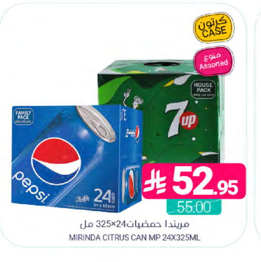available at Muntazah Markets in KSA, Saudi Arabia, Saudi - Dammam