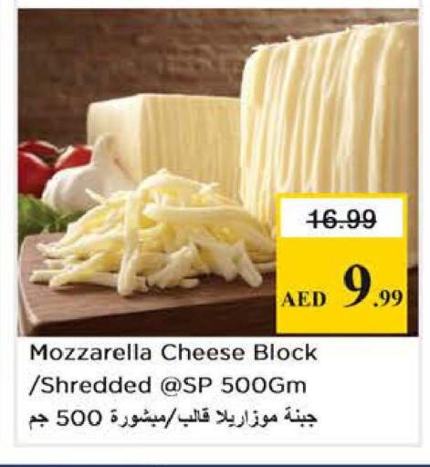 available at Nesto Hypermarket in UAE - Abu Dhabi