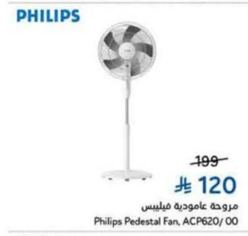 available at هايبر بنده in مملكة العربية السعودية, السعودية, سعودية - المنطقة الشرقية