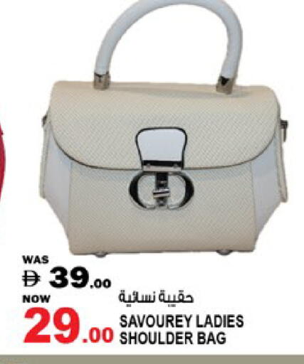 available at هاشم هايبرماركت in الإمارات العربية المتحدة , الامارات - الشارقة / عجمان