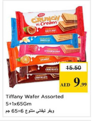 available at Nesto Hypermarket in UAE - Ras al Khaimah