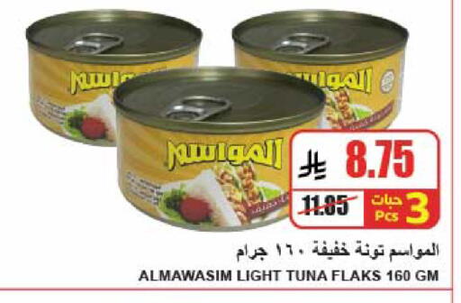 available at A Market in KSA, Saudi Arabia, Saudi - Riyadh