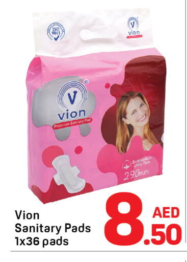 available at دي تو دي in الإمارات العربية المتحدة , الامارات - دبي