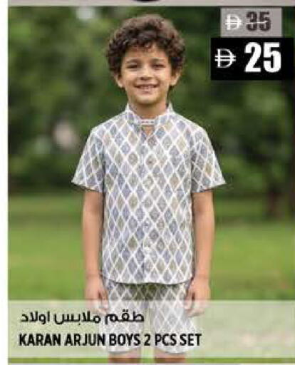 available at هاشم هايبرماركت in الإمارات العربية المتحدة , الامارات - الشارقة / عجمان