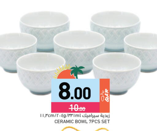 available at Aswaq Ramez in Qatar - Al Daayen