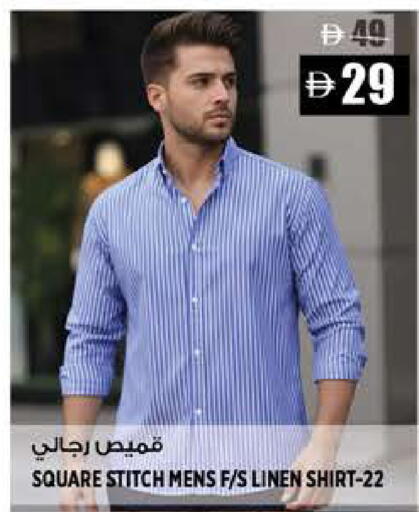 available at Hashim Hypermarket in UAE - Sharjah / Ajman