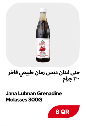 available at Snoomart in Qatar - Al Rayyan