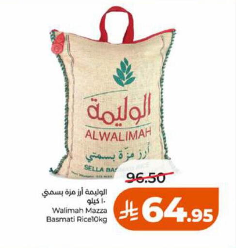 available at LULU Hypermarket in KSA, Saudi Arabia, Saudi - Jeddah