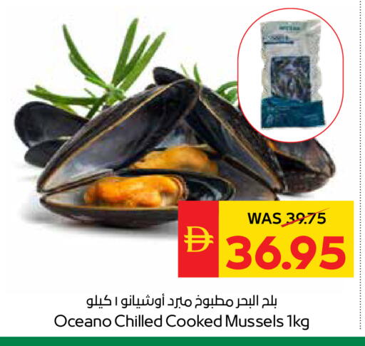 available at SPAR Hyper Market  in UAE - Sharjah / Ajman