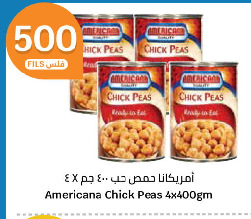 Peas available at City Hypermarket in Kuwait - Kuwait City