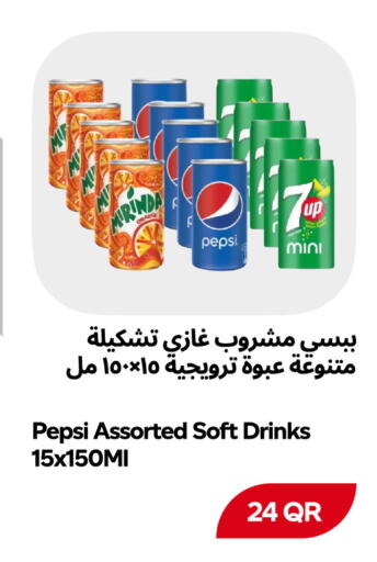 available at Snoomart in Qatar - Al Shamal