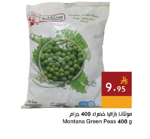 Peas available at Hala Markets in KSA, Saudi Arabia, Saudi - Dammam