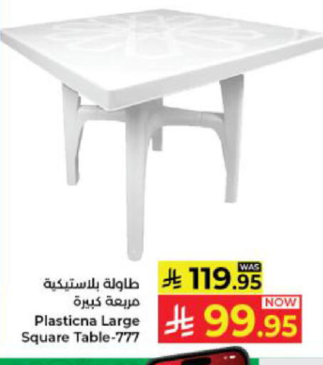 available at كبايان هايبرماركت in مملكة العربية السعودية, السعودية, سعودية - ينبع