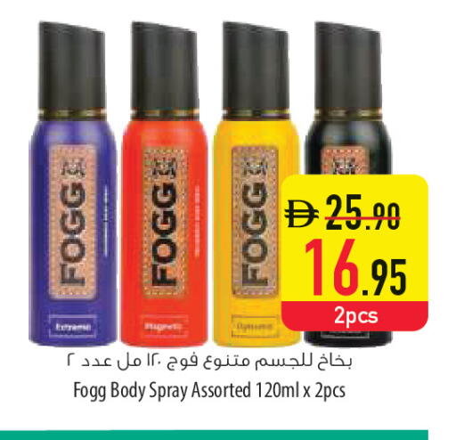 available at السفير ماركت in الإمارات العربية المتحدة , الامارات - أم القيوين‎