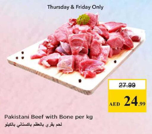 available at Nesto Hypermarket in UAE - Sharjah / Ajman