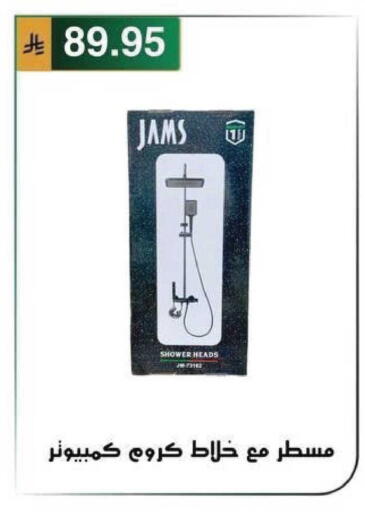 available at Al Hussain Top Up in KSA, Saudi Arabia, Saudi - Riyadh