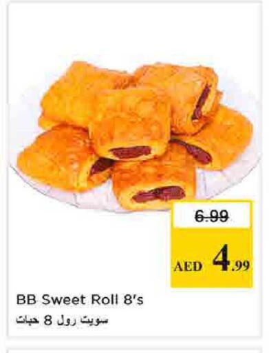 available at نستو هايبرماركت in الإمارات العربية المتحدة , الامارات - الشارقة / عجمان