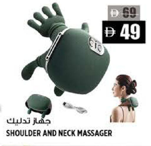 available at Hashim Hypermarket in UAE - Sharjah / Ajman